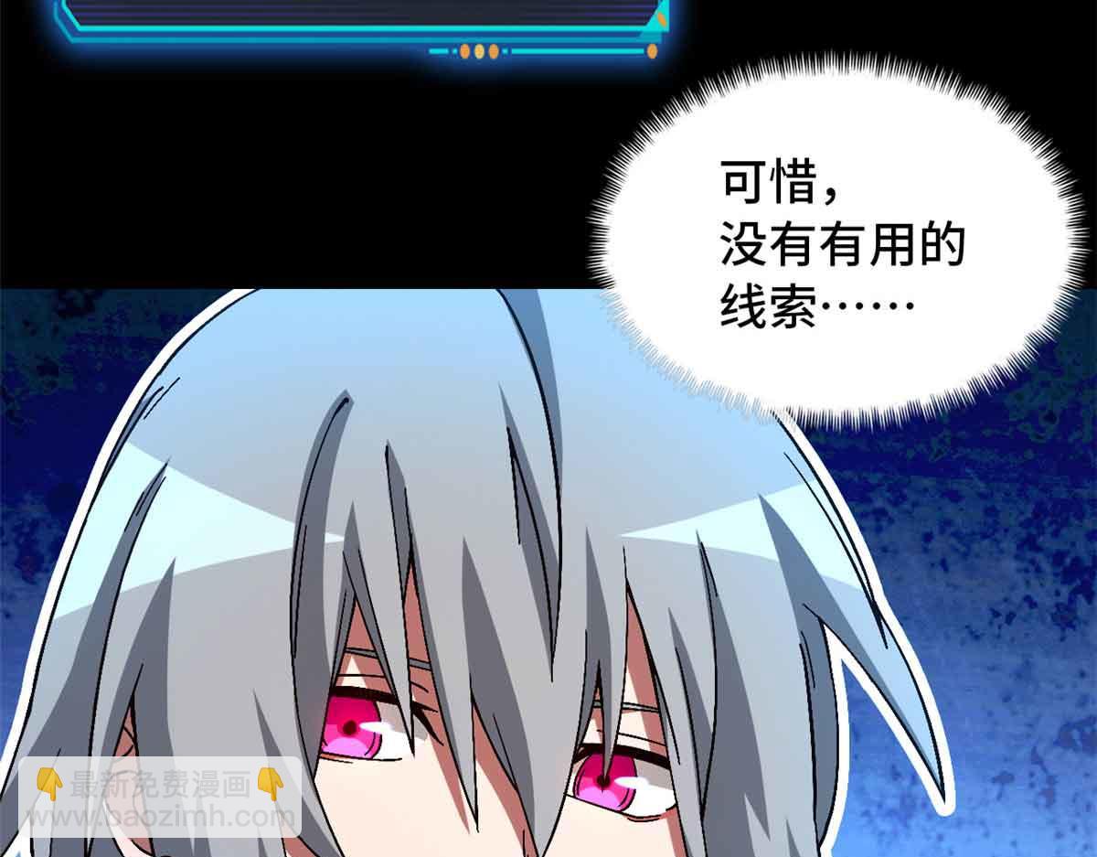 第一百片 图穷匕见 上19