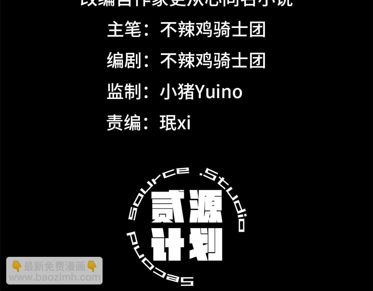 第一百片 图穷匕见 上2