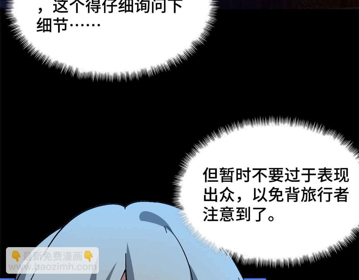 第一百片 图穷匕见 上60