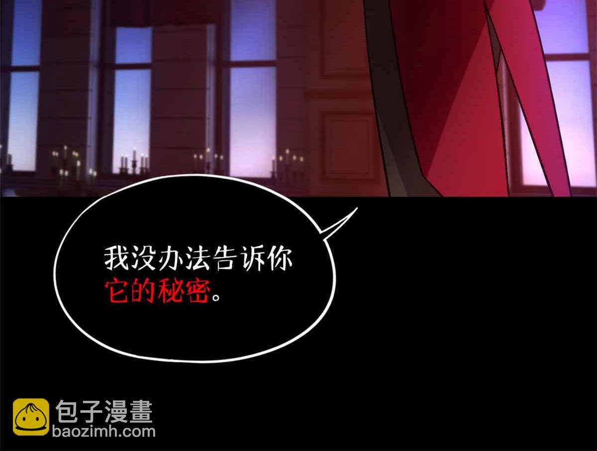 第一百片 图穷匕见 上87