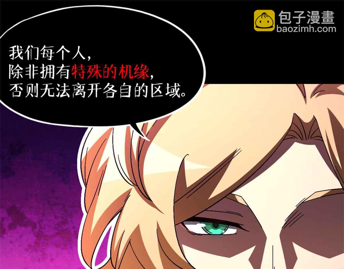 第一百片 图穷匕见 上88