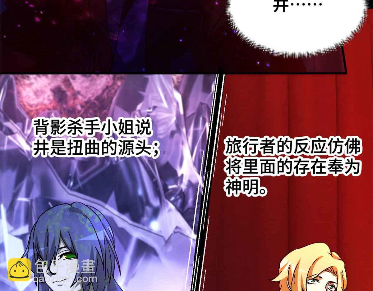 第一百片 图穷匕见 上92