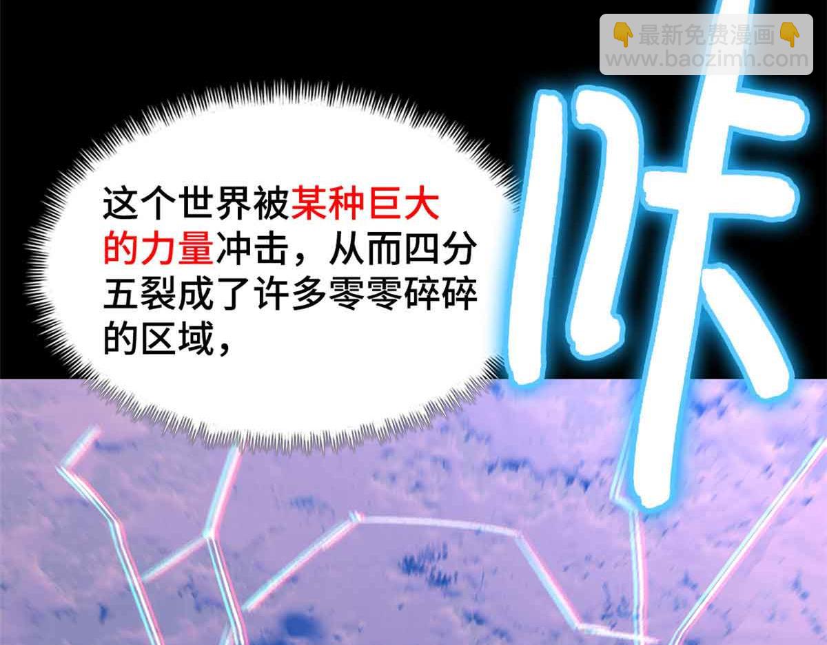 第一百片 图穷匕见 上95