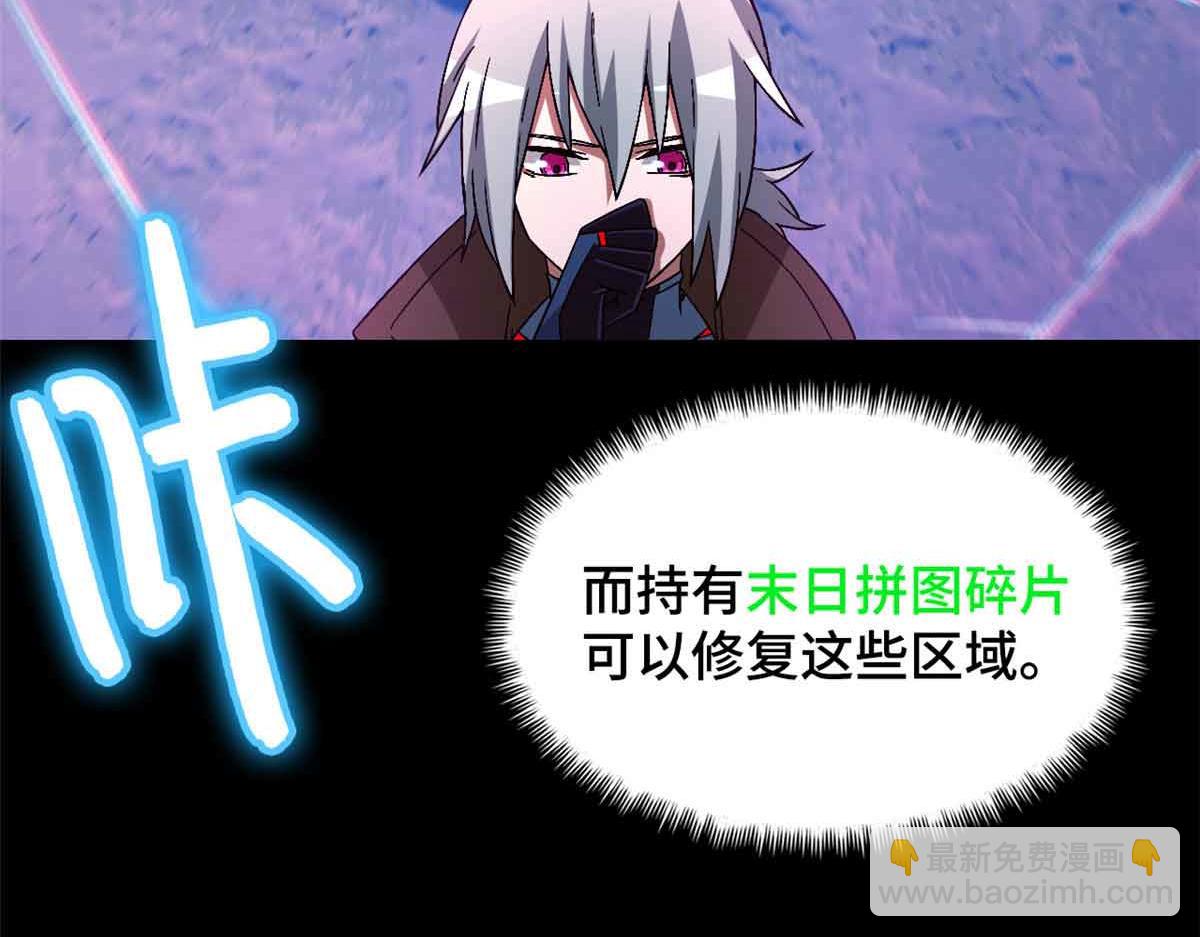 第一百片 图穷匕见 上98