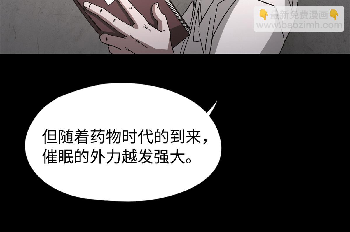 第一百零一片 乱斗11