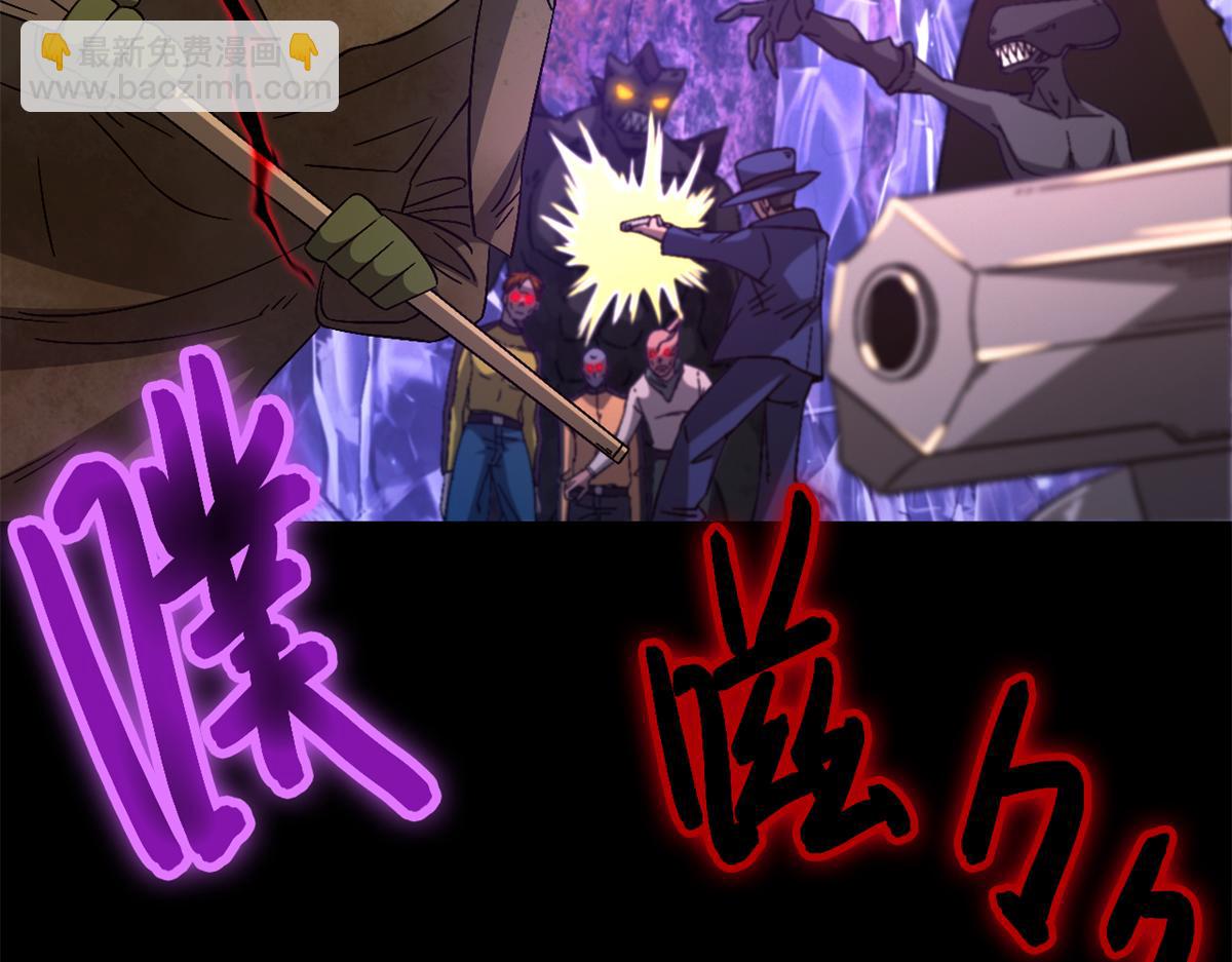 第一百零一片 乱斗110