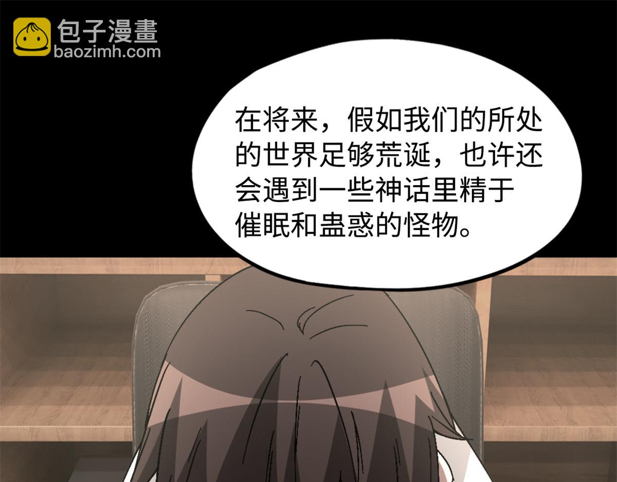 第一百零一片 乱斗12