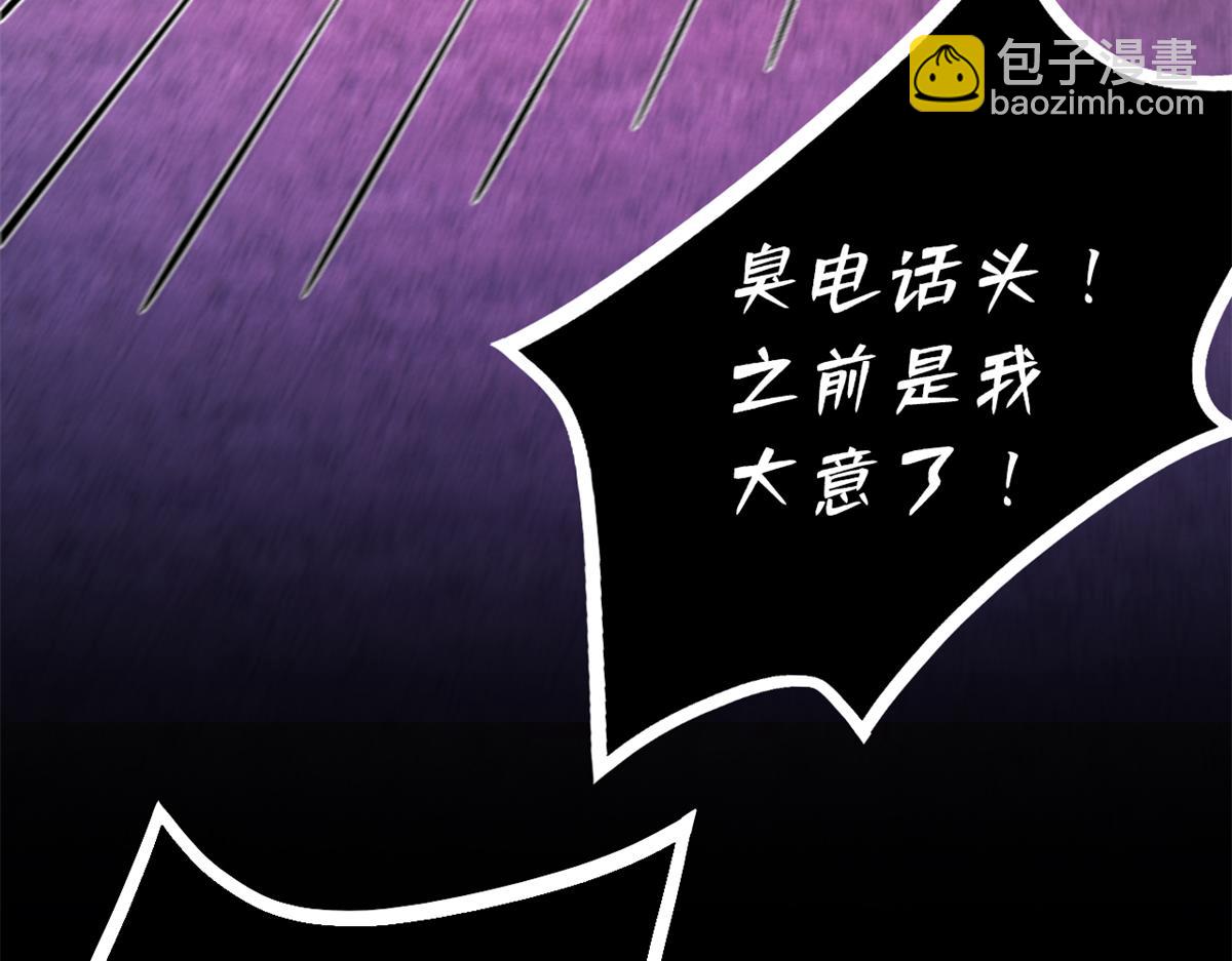 第一百零一片 乱斗139