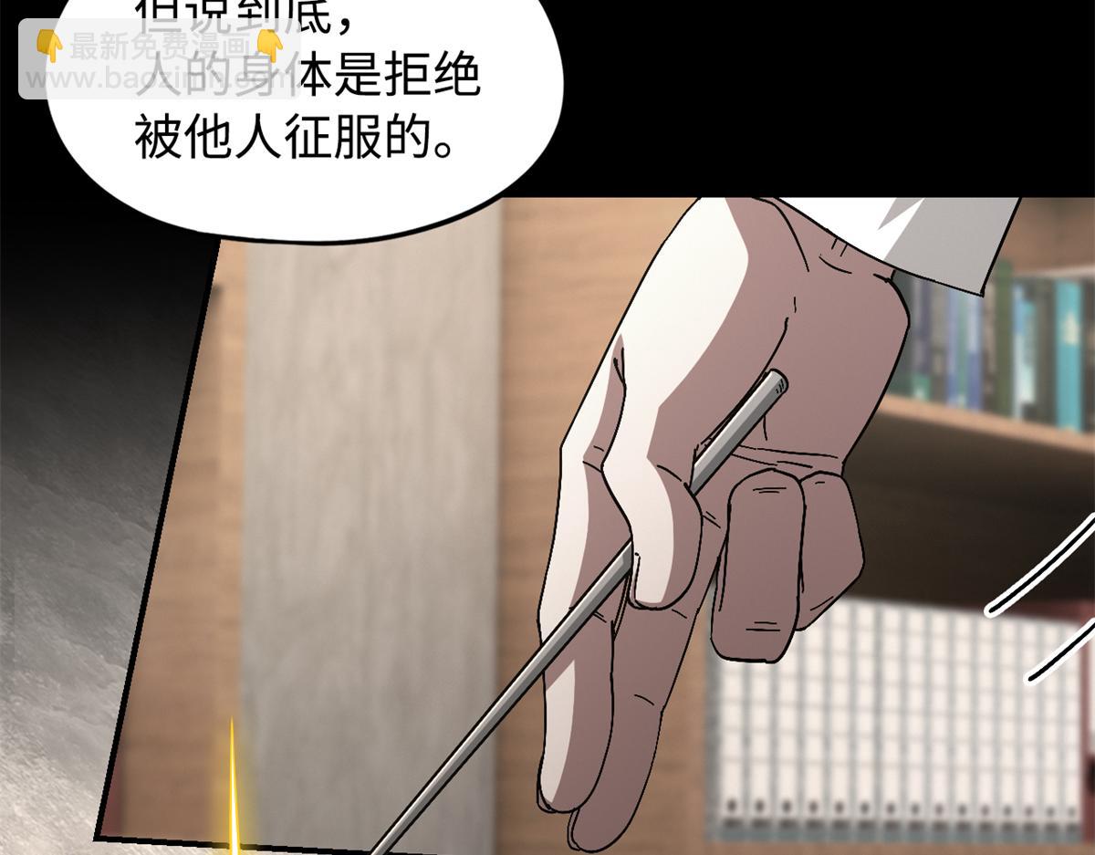 第一百零一片 乱斗14