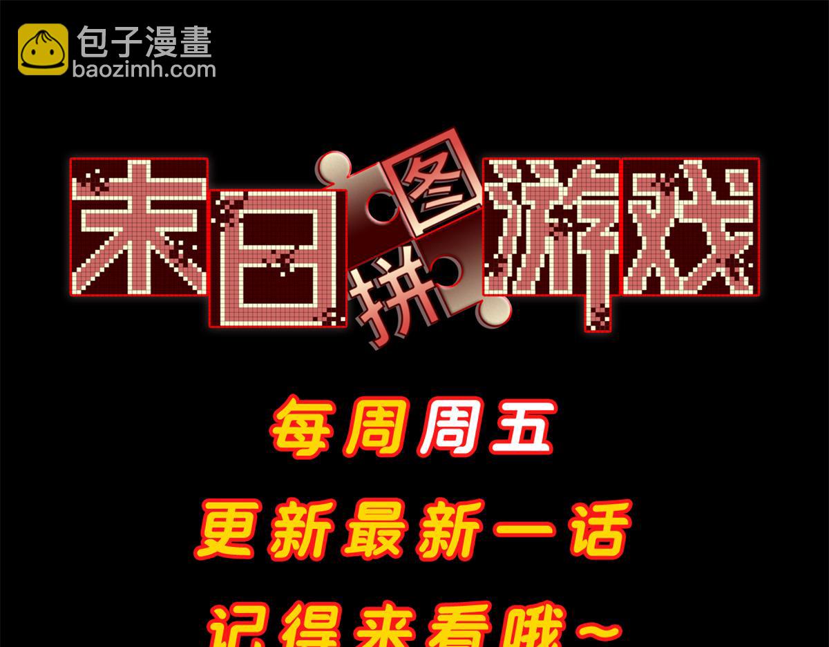 第一百零一片 乱斗167