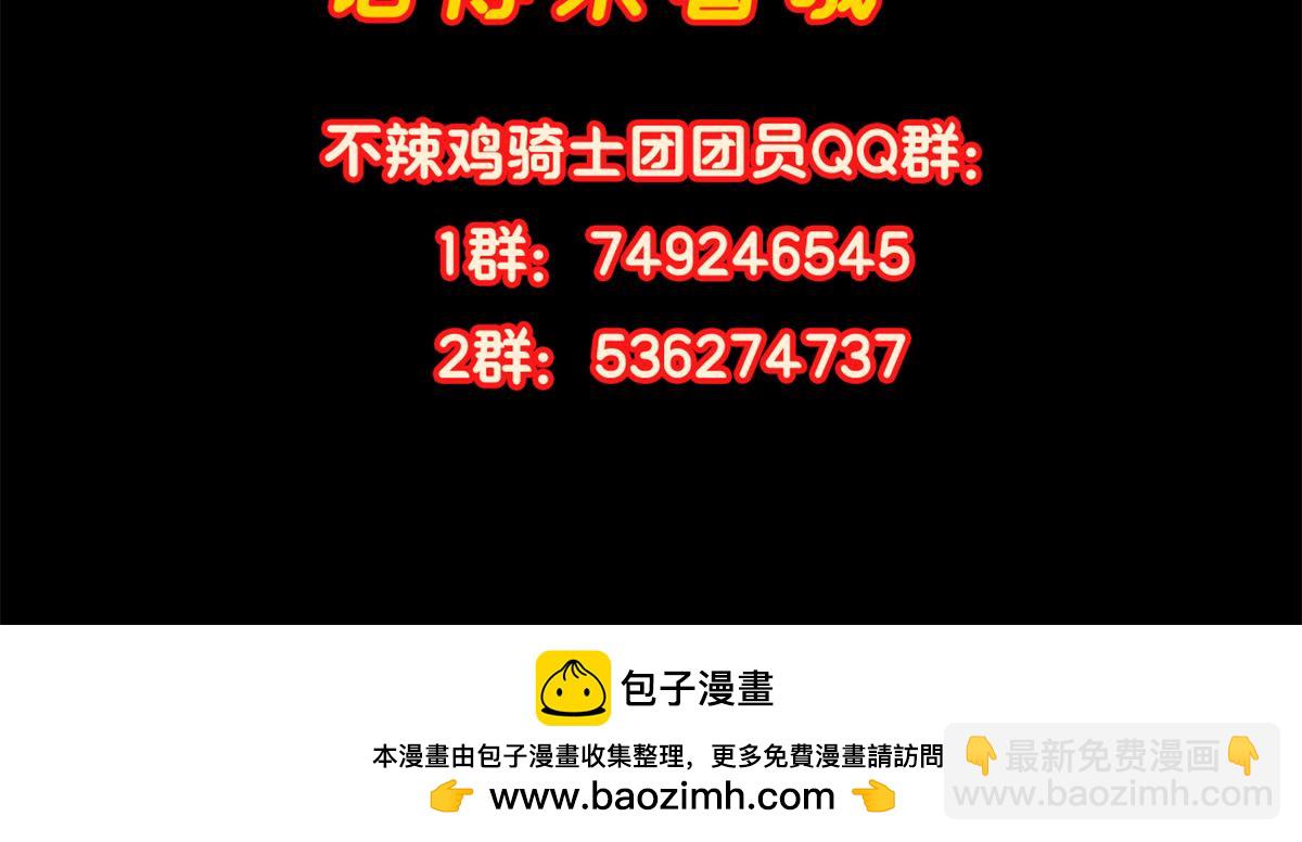 第一百零一片 乱斗168