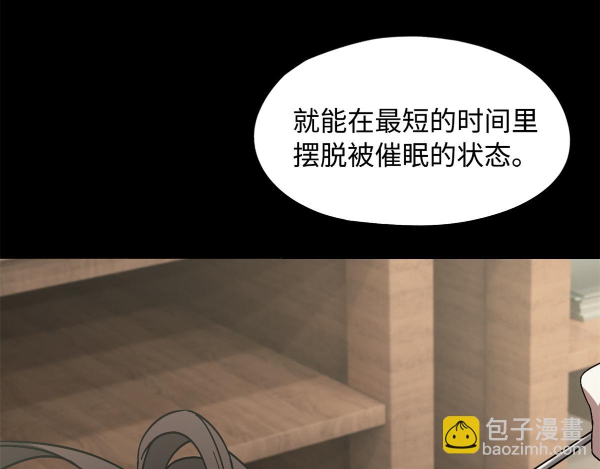 第一百零一片 乱斗17