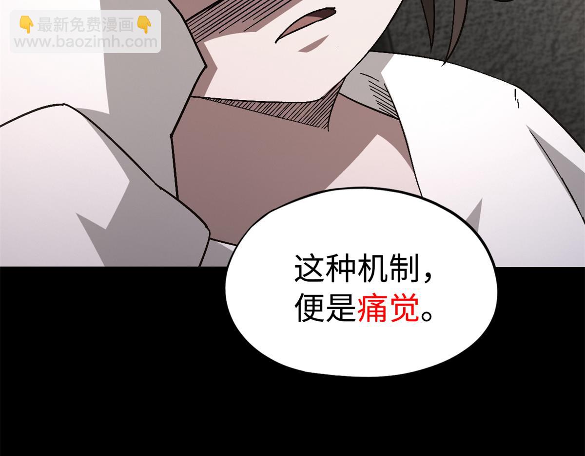 第一百零一片 乱斗19