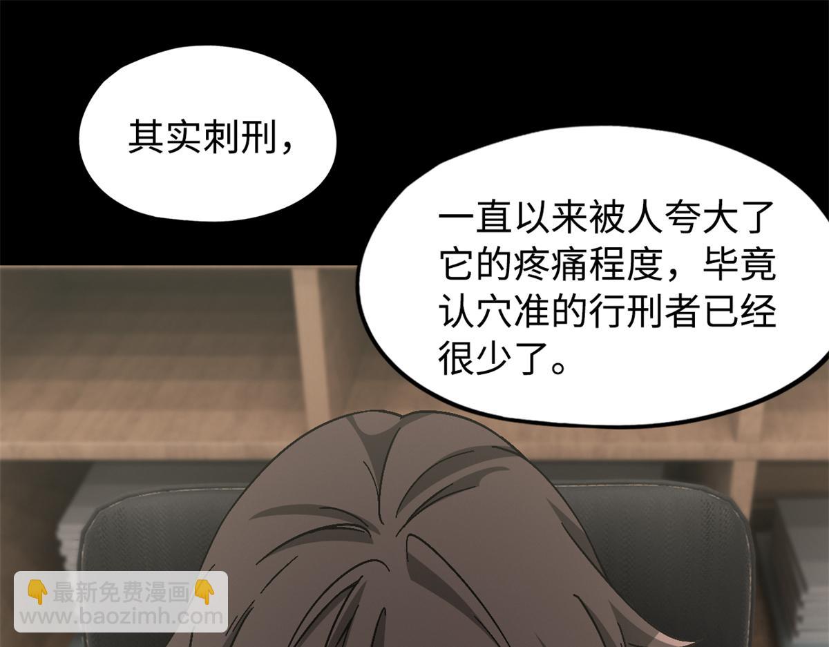 第一百零一片 乱斗30