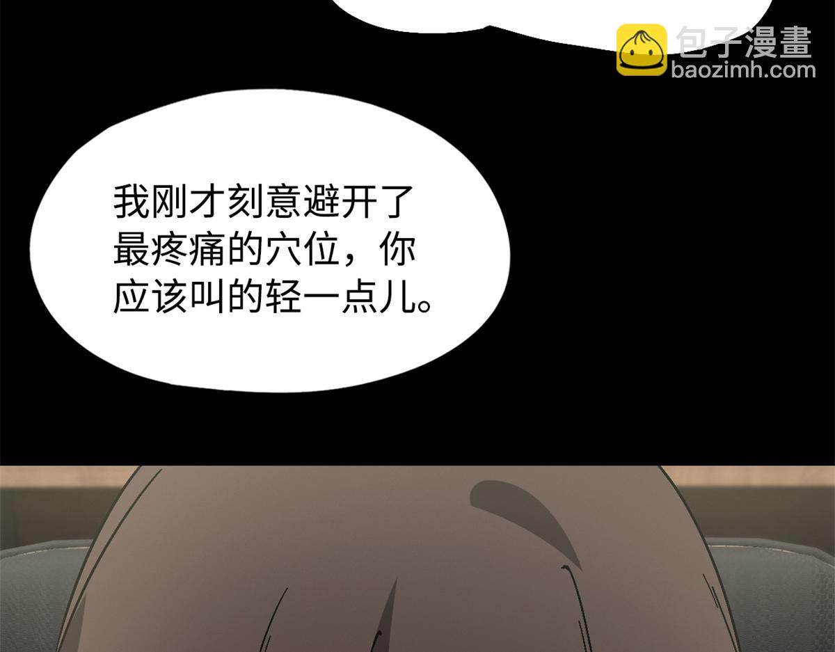 第一百零一片 乱斗32