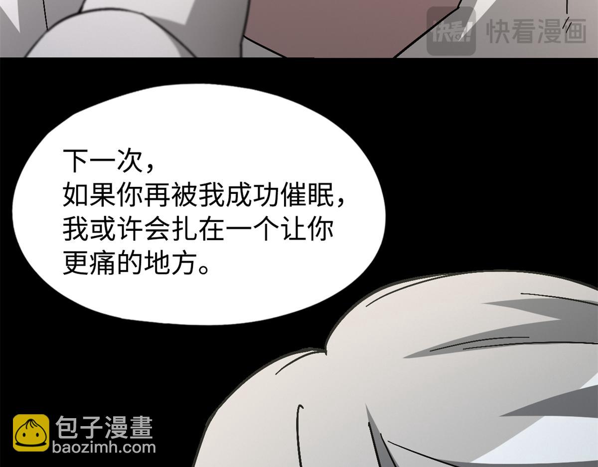 第一百零一片 乱斗34