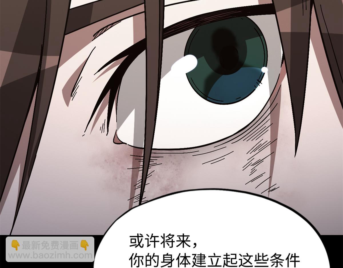 第一百零一片 乱斗37