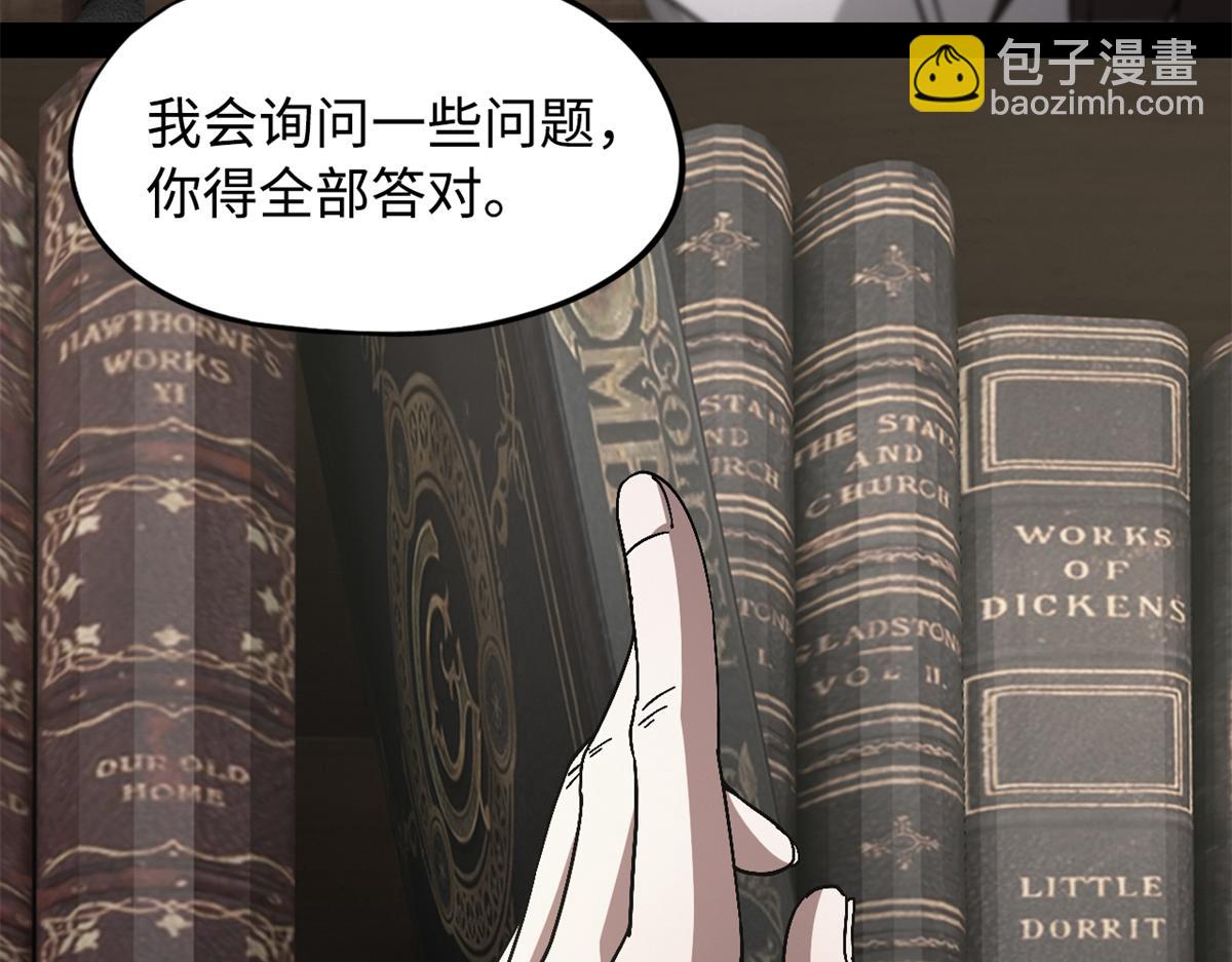 第一百零一片 乱斗42