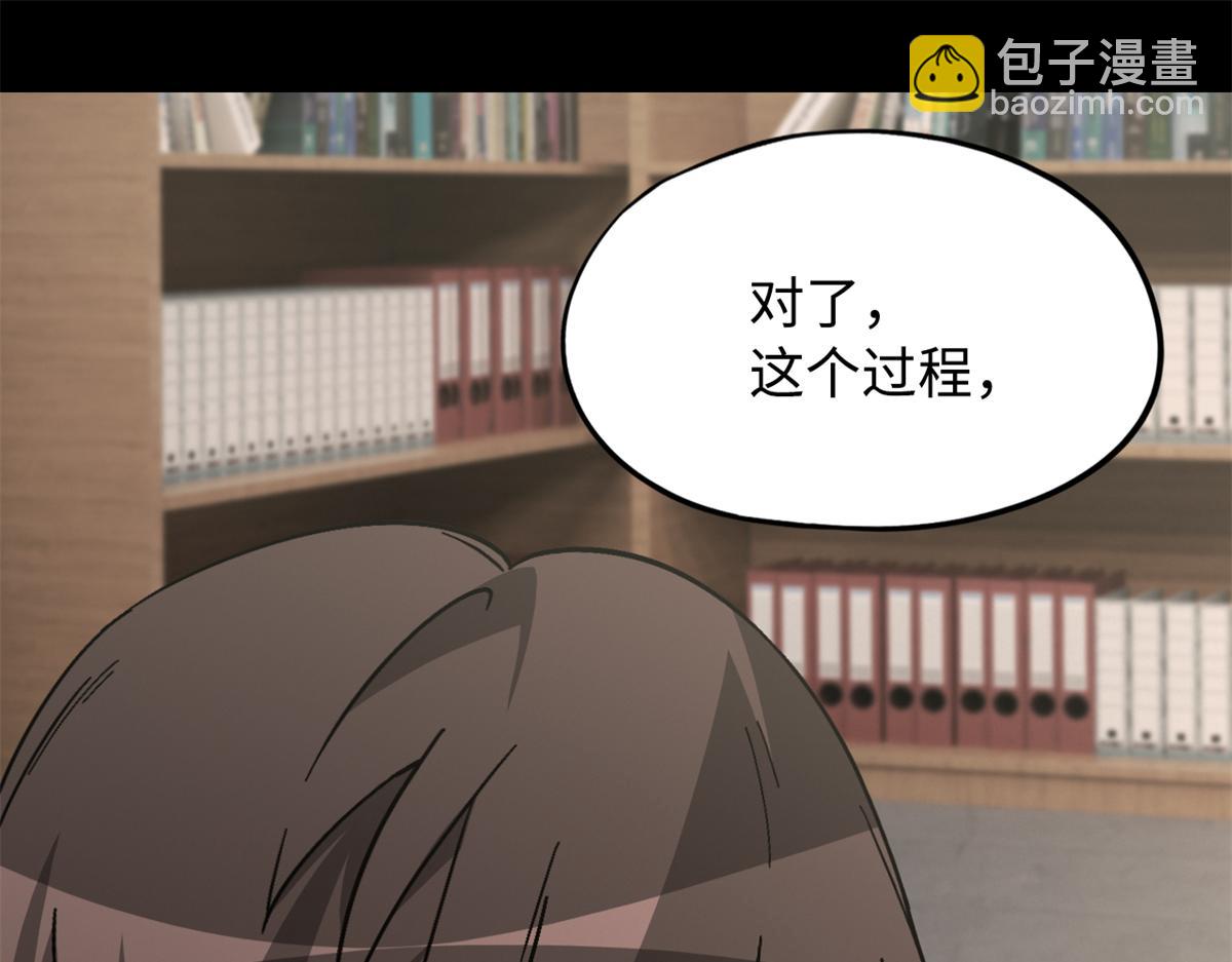 第一百零一片 乱斗52