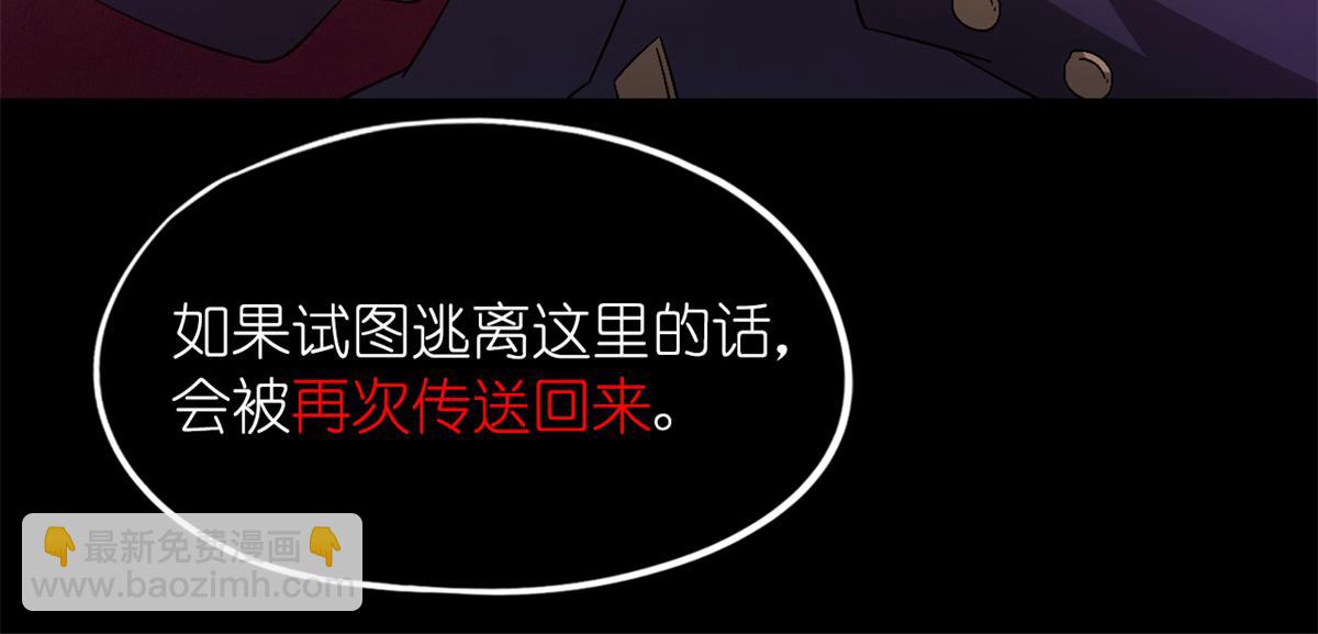 第一百零一片 乱斗71