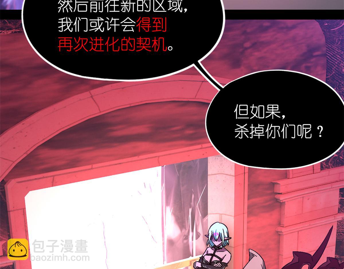 第一百零一片 乱斗76