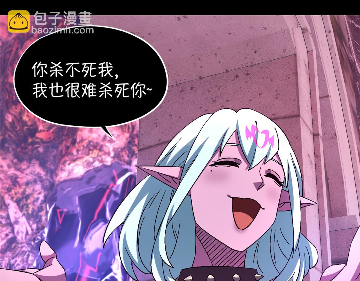 第一百零一片 乱斗81