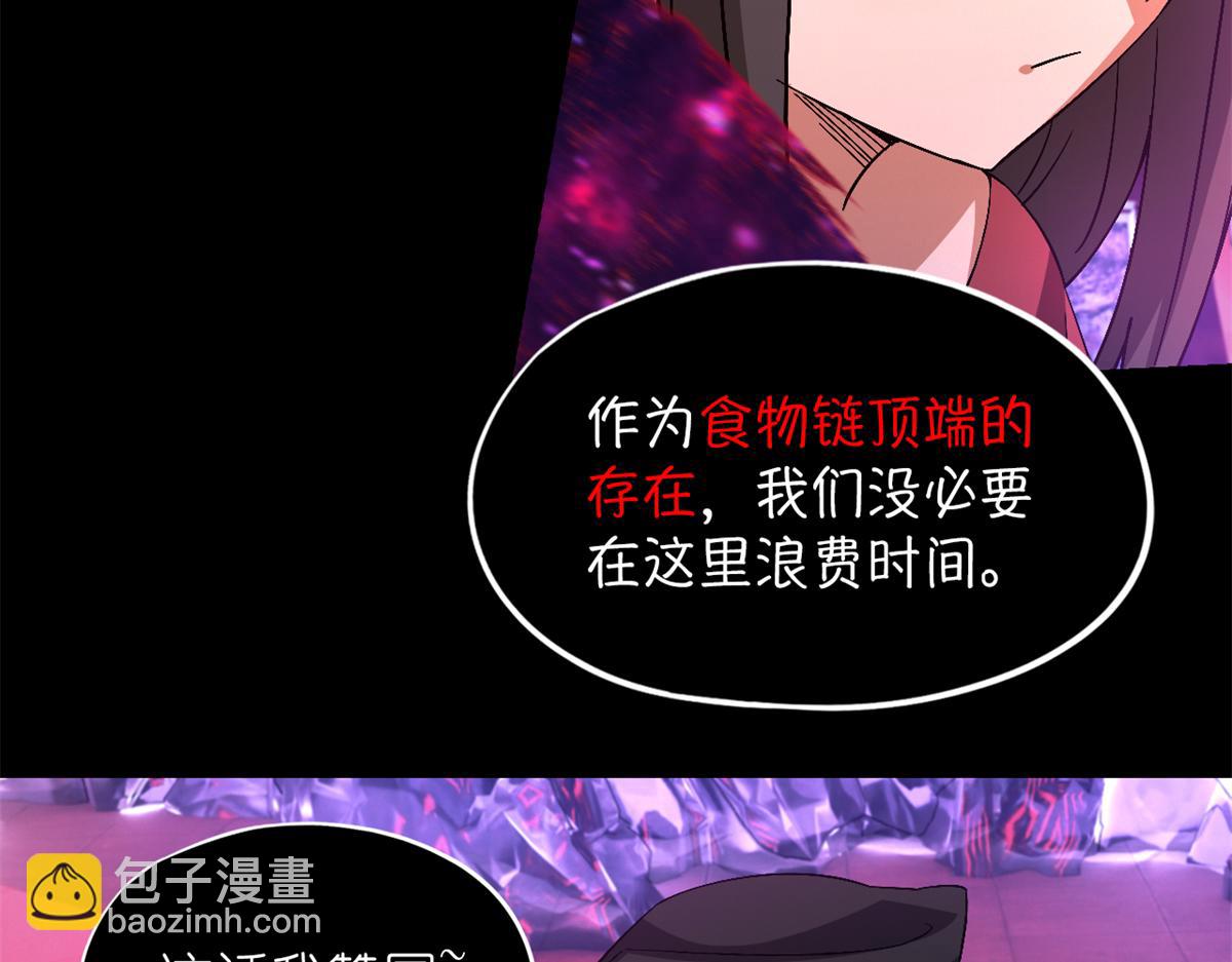 第一百零一片 乱斗84