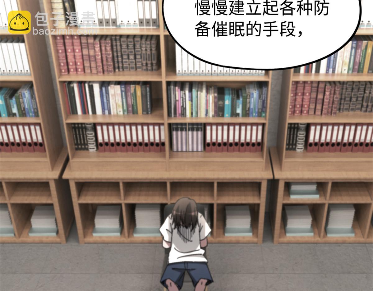 第一百零一片 乱斗9