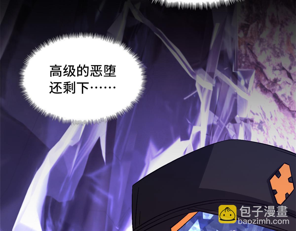 第一百零二片 尾声106