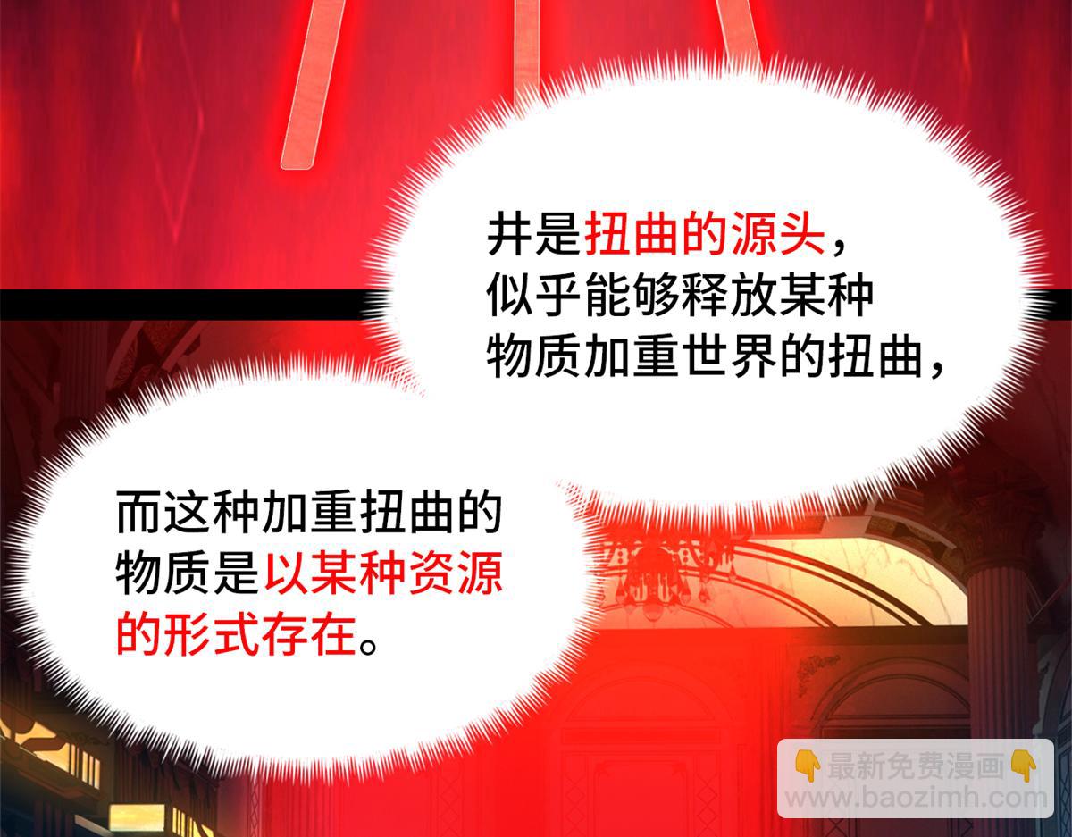 第一百零二片 尾声154