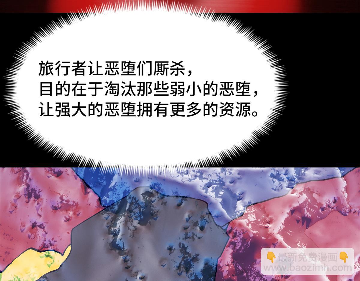 第一百零二片 尾声156