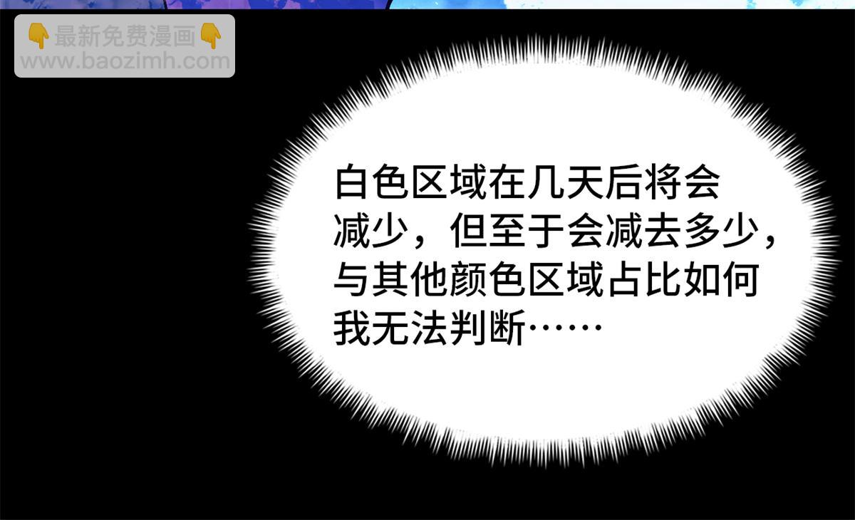 第一百零二片 尾声162