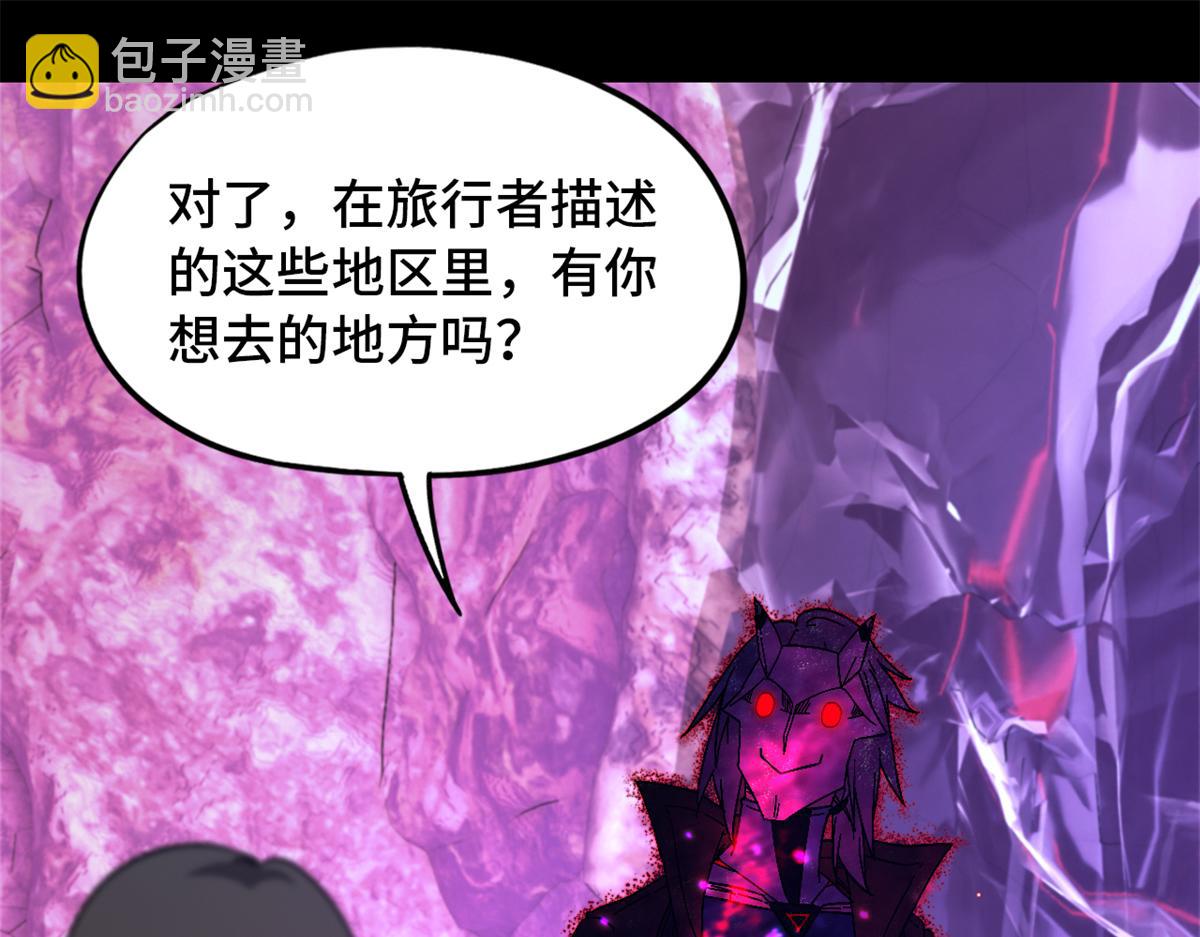 第一百零二片 尾声163