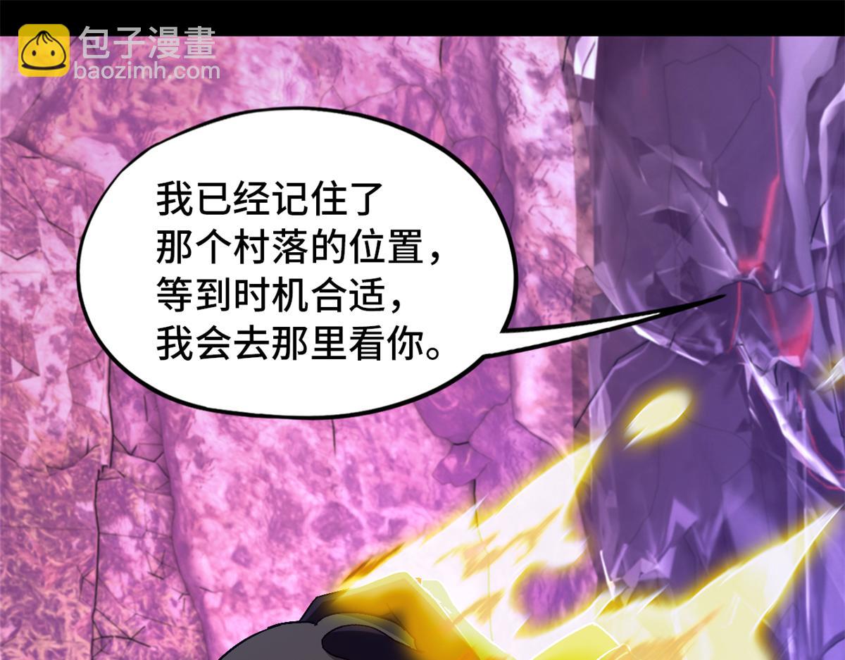 第一百零二片 尾声172