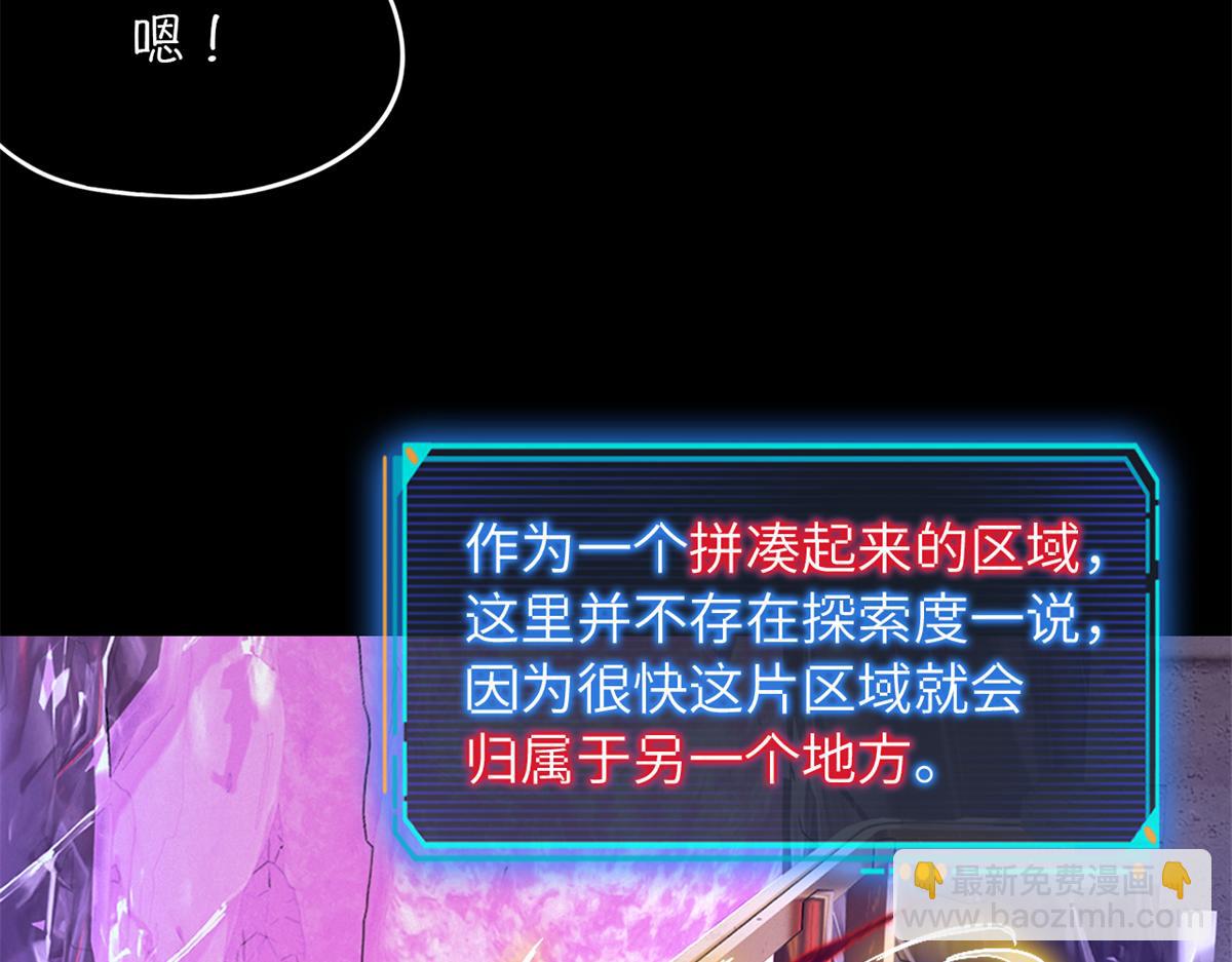 第一百零二片 尾声174