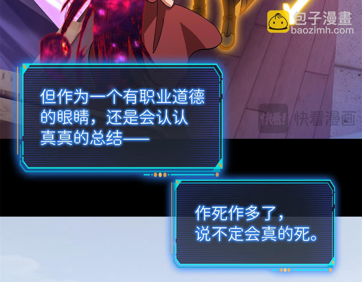 第一百零二片 尾声176
