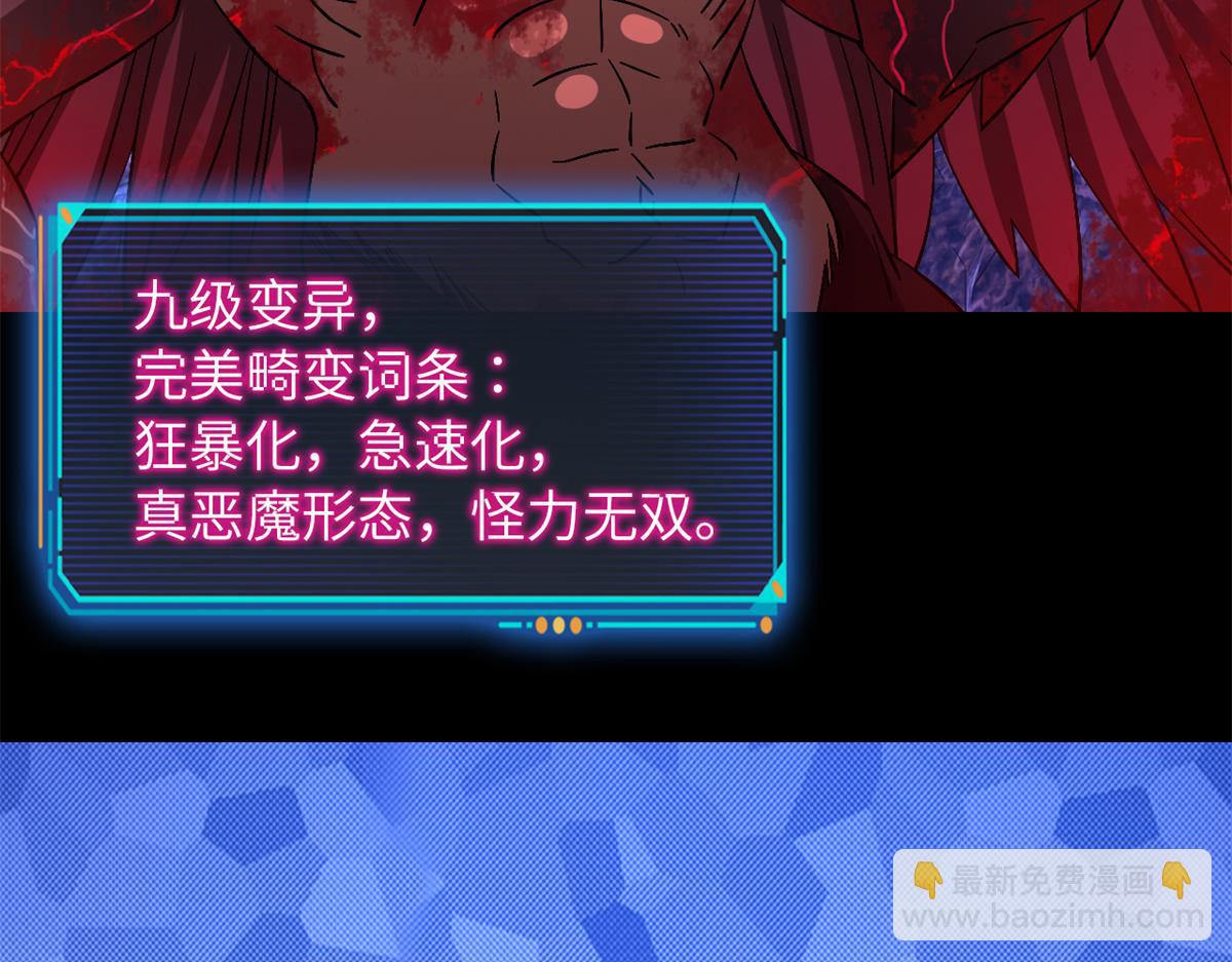 第一百零二片 尾声39