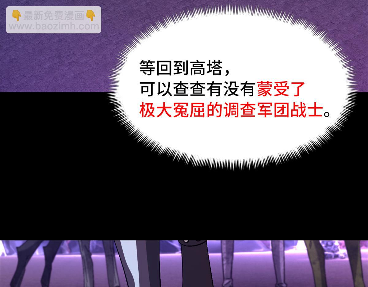第一百零二片 尾声44