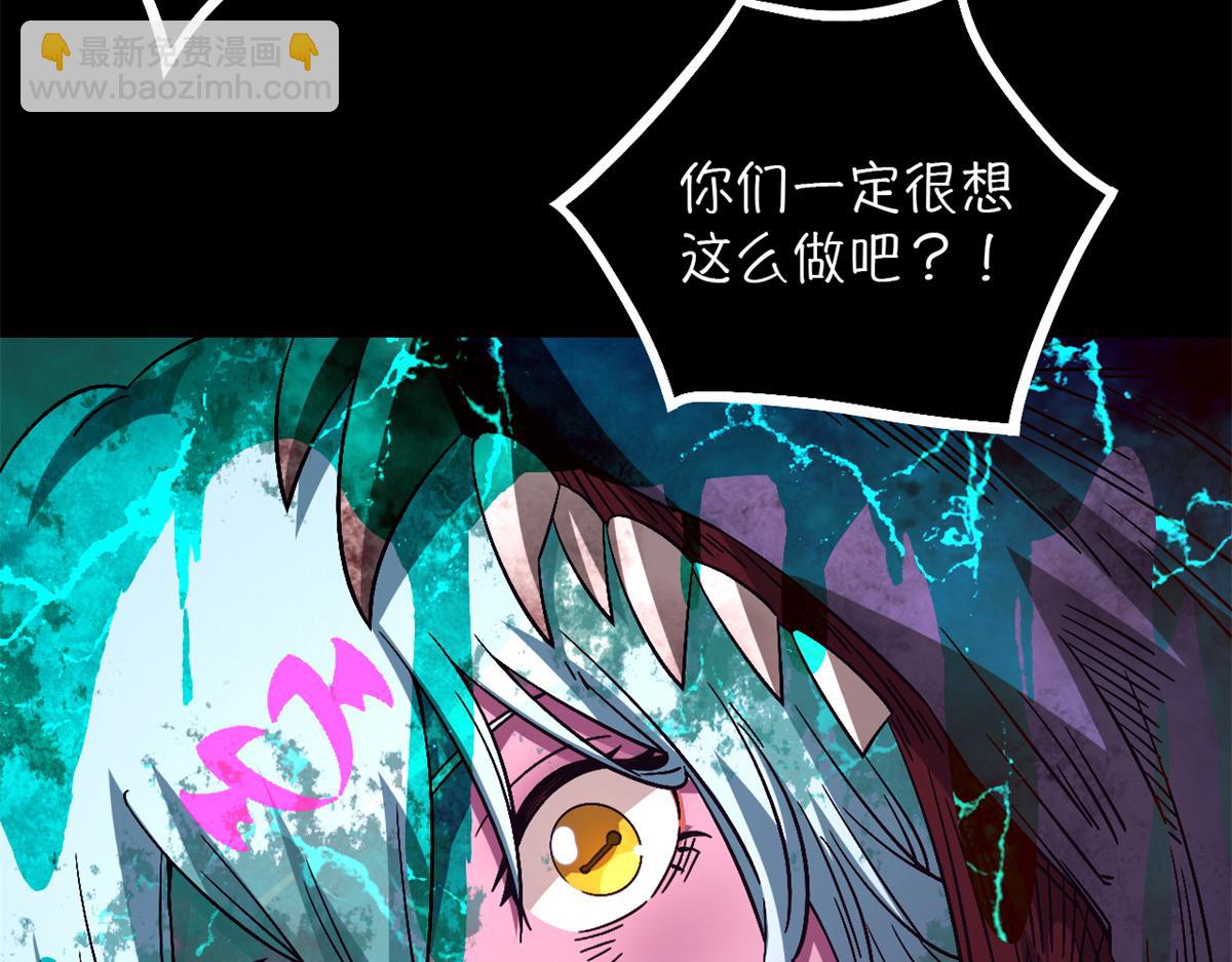 第一百零二片 尾声61