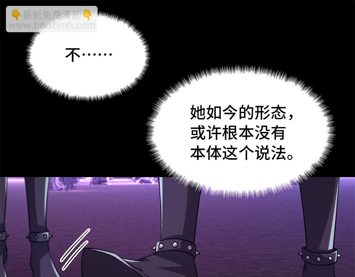 第一百零二片 尾声90