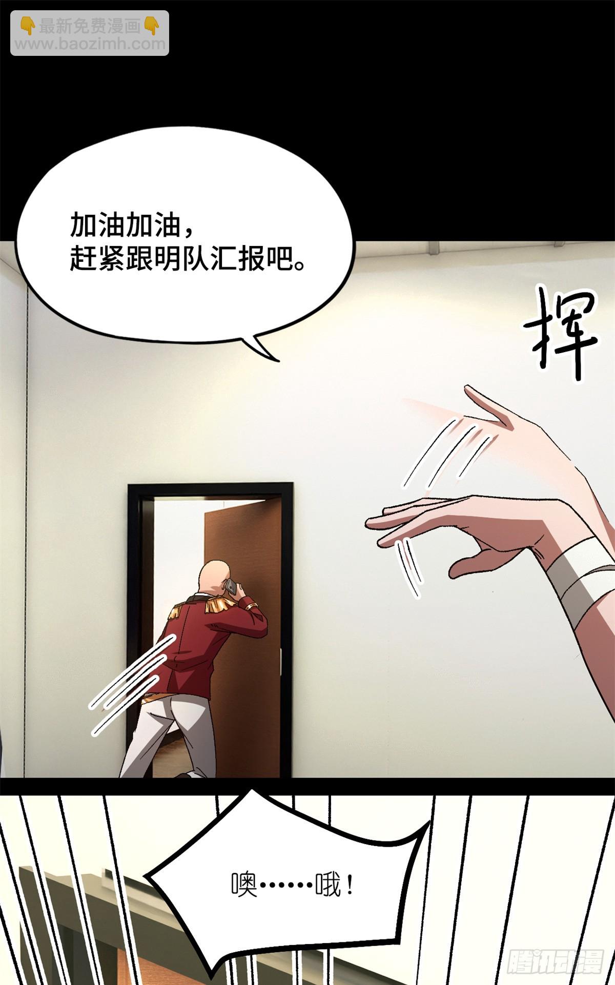第八十一片 复盘与意外15