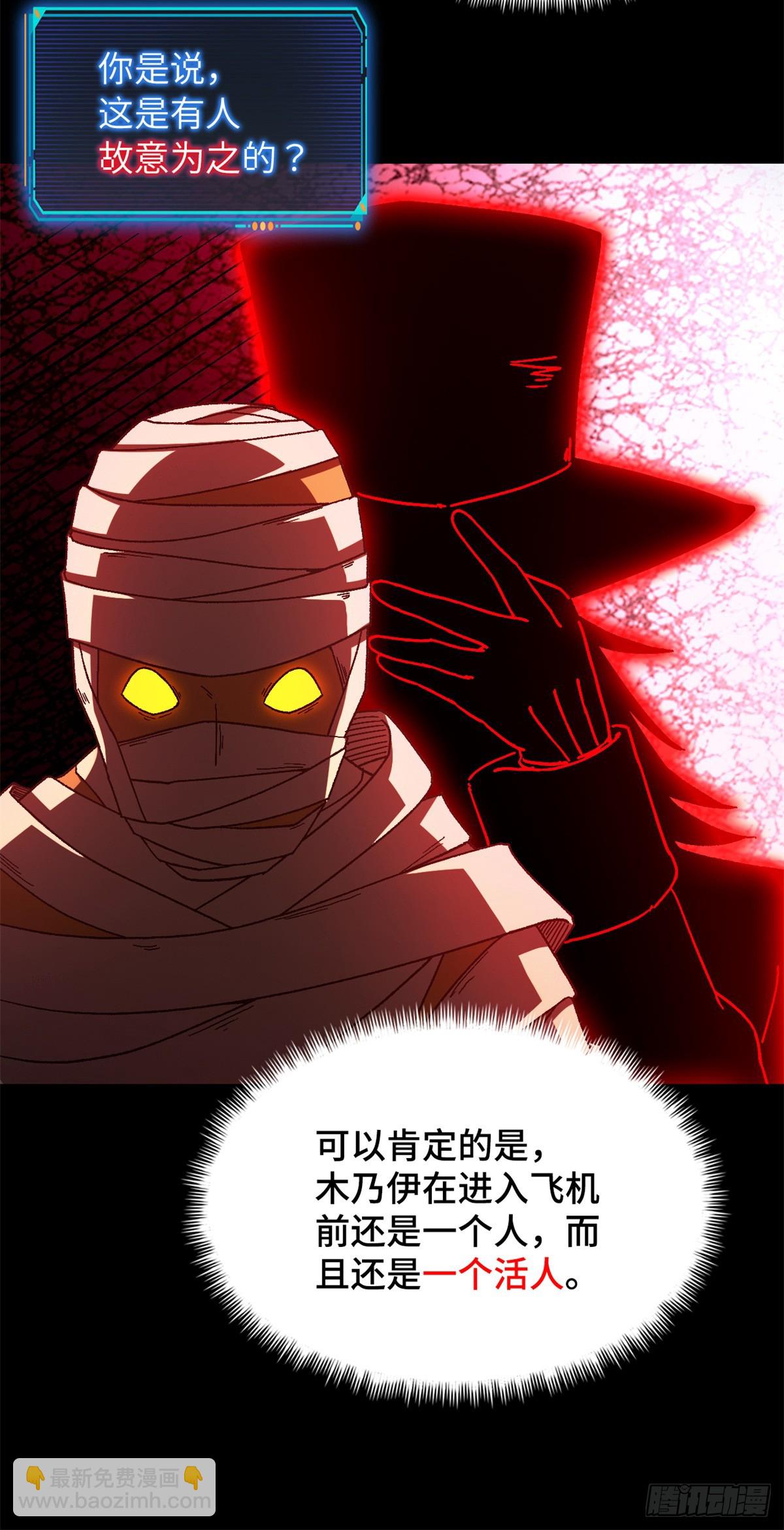 第八十一片 复盘与意外30