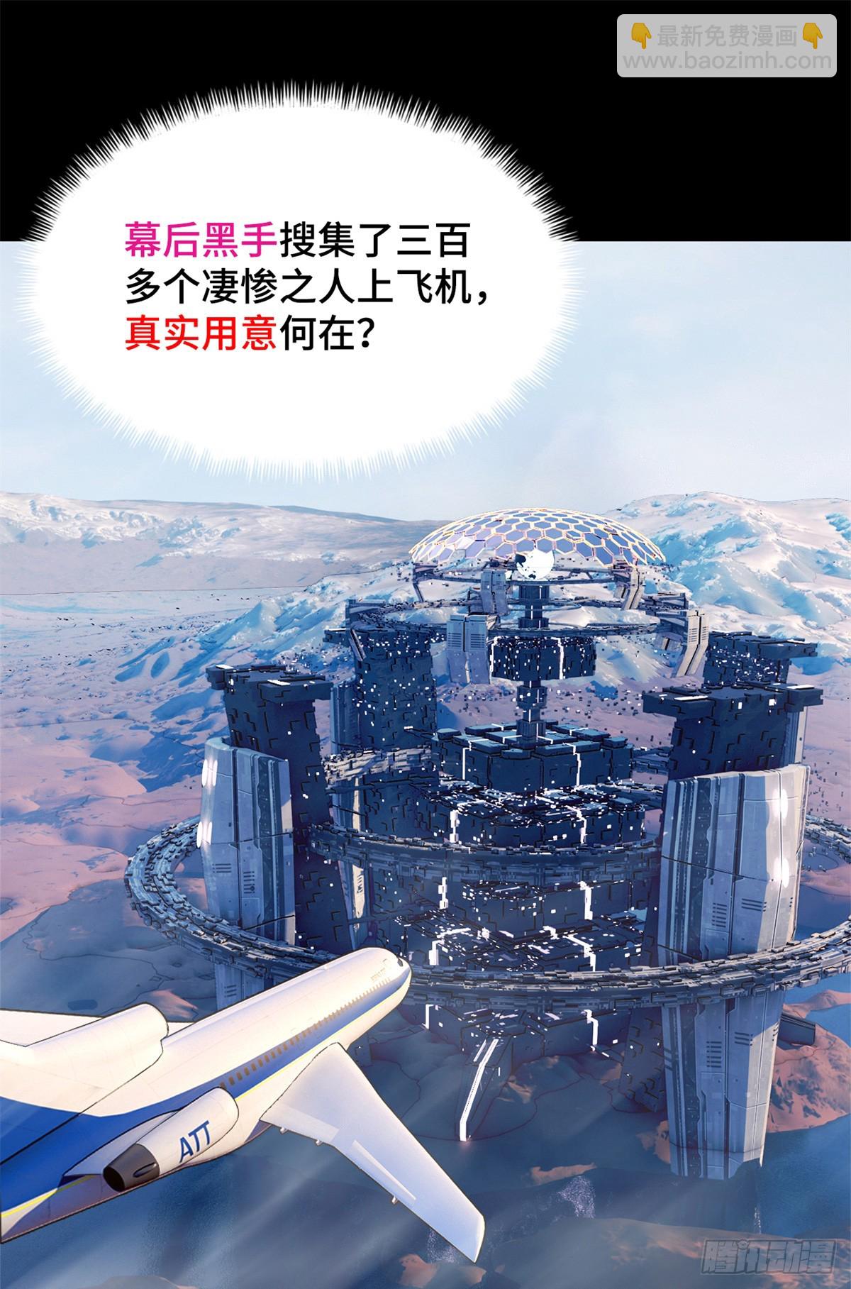 第八十一片 复盘与意外31