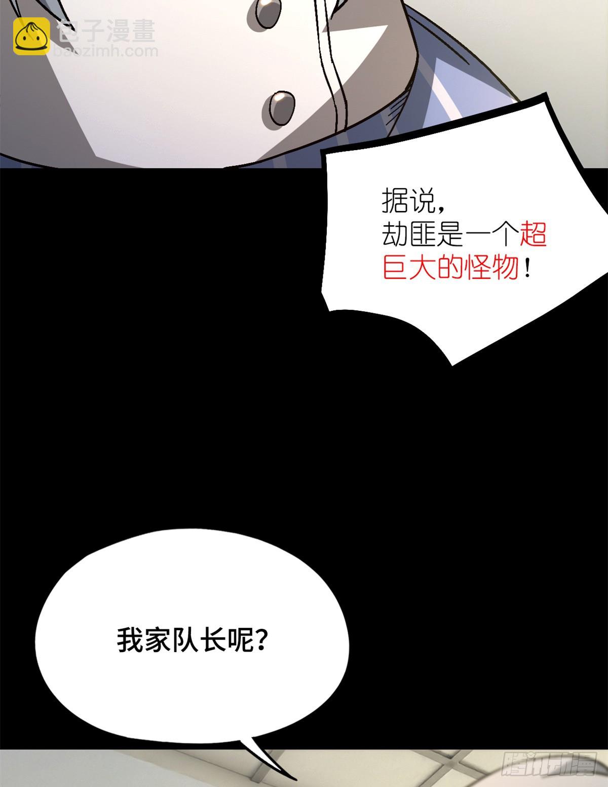 第八十一片 复盘与意外41