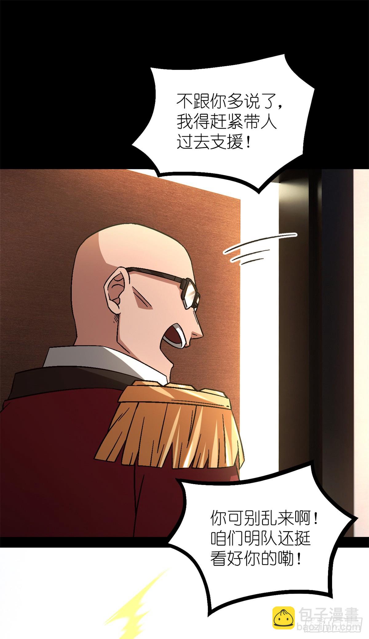 第八十一片 复盘与意外43