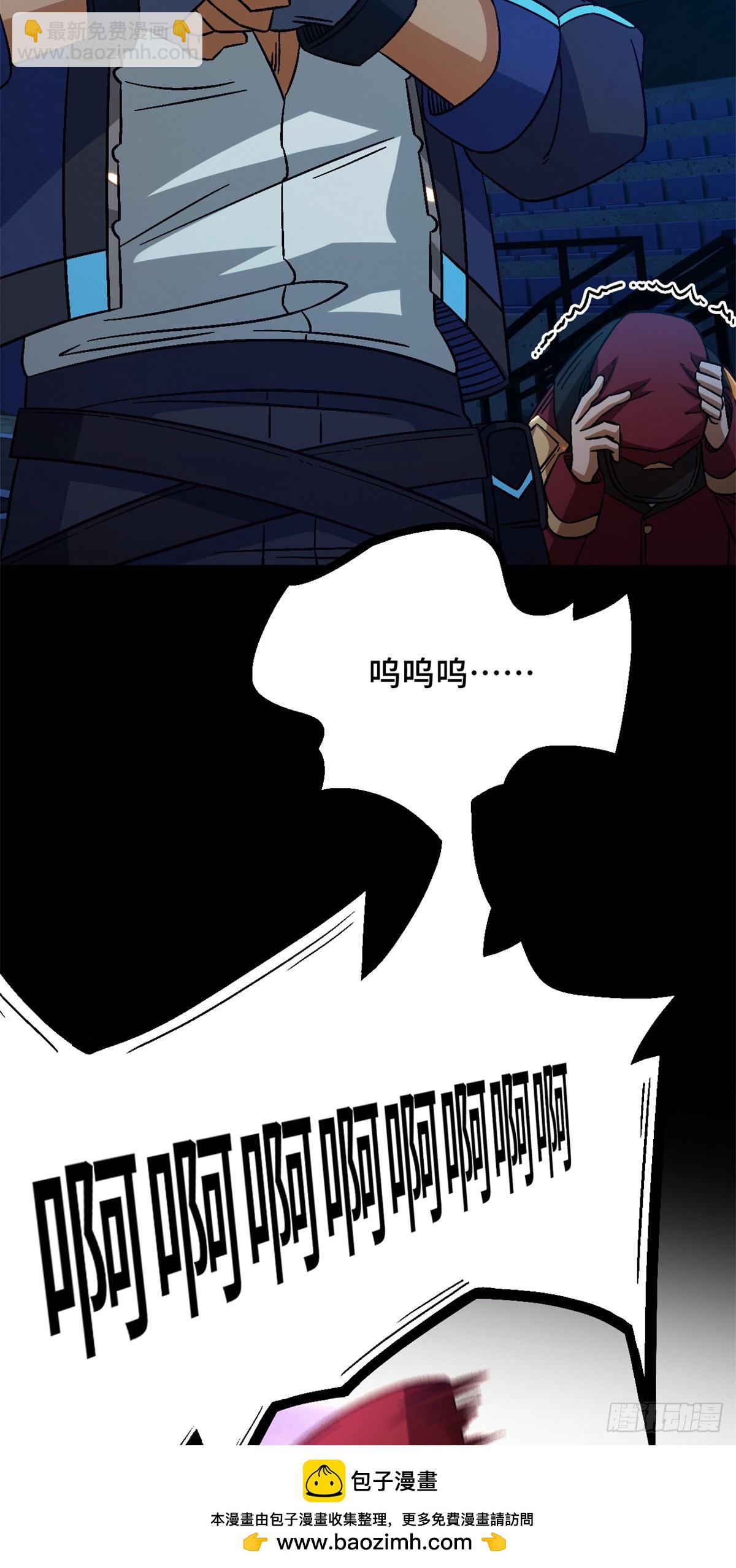 第八十一片 复盘与意外49