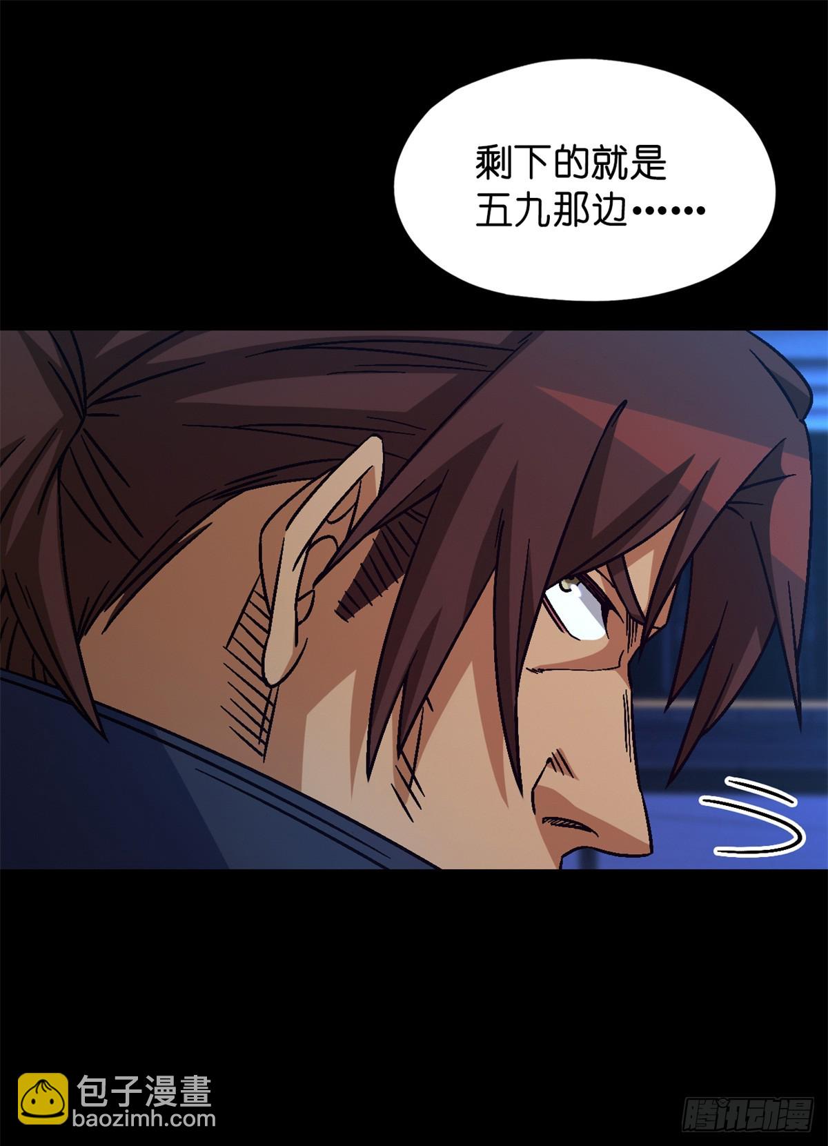 第八十一片 复盘与意外59