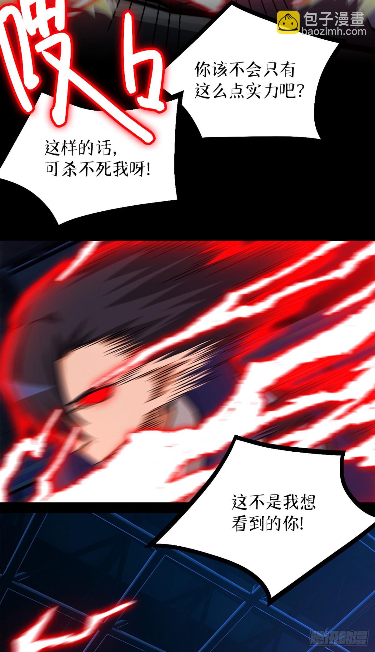 第八十一片 复盘与意外61