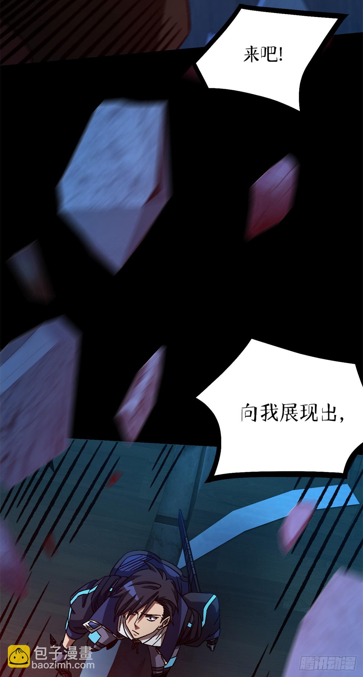第八十一片 复盘与意外64