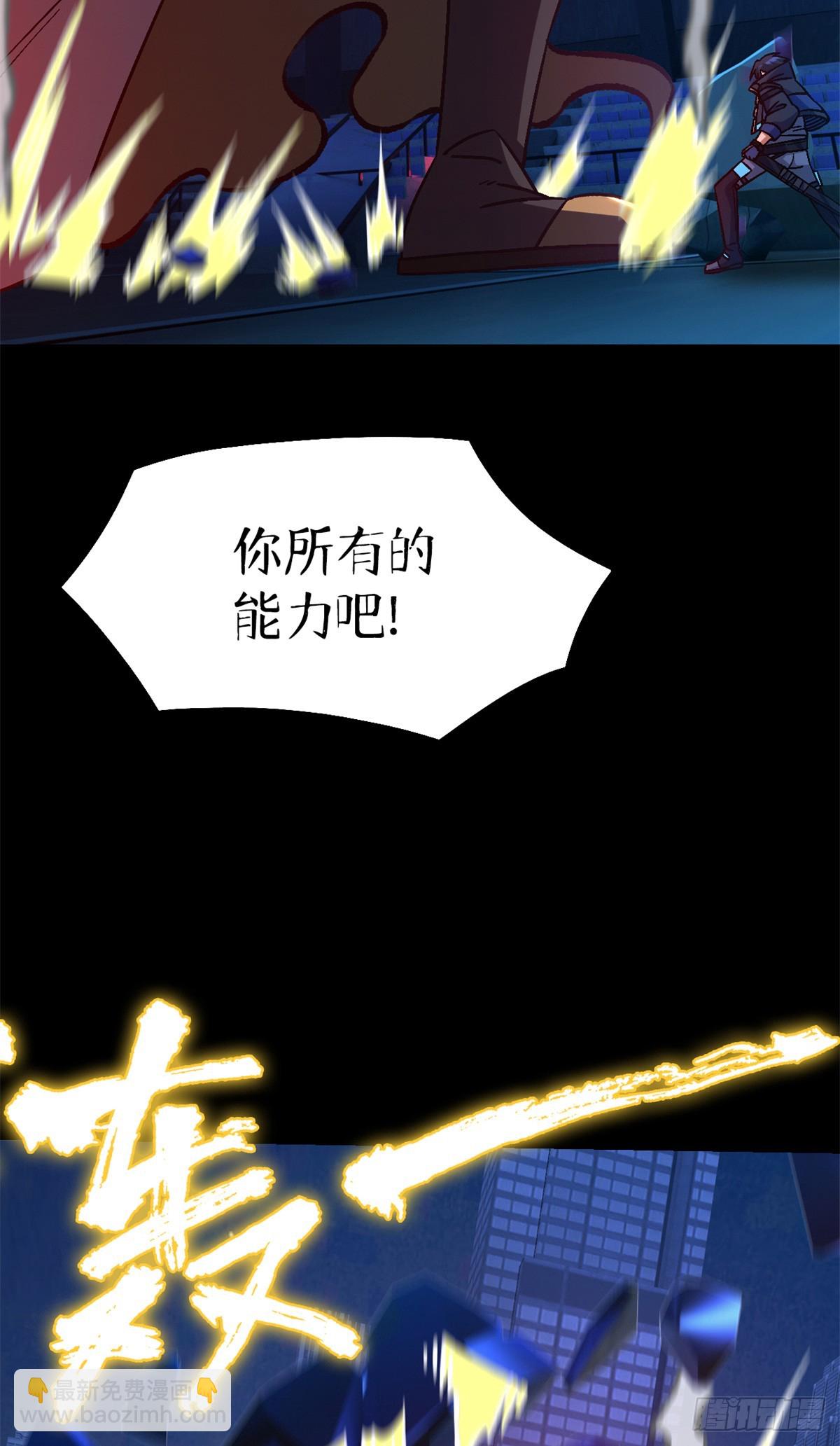 第八十一片 复盘与意外66